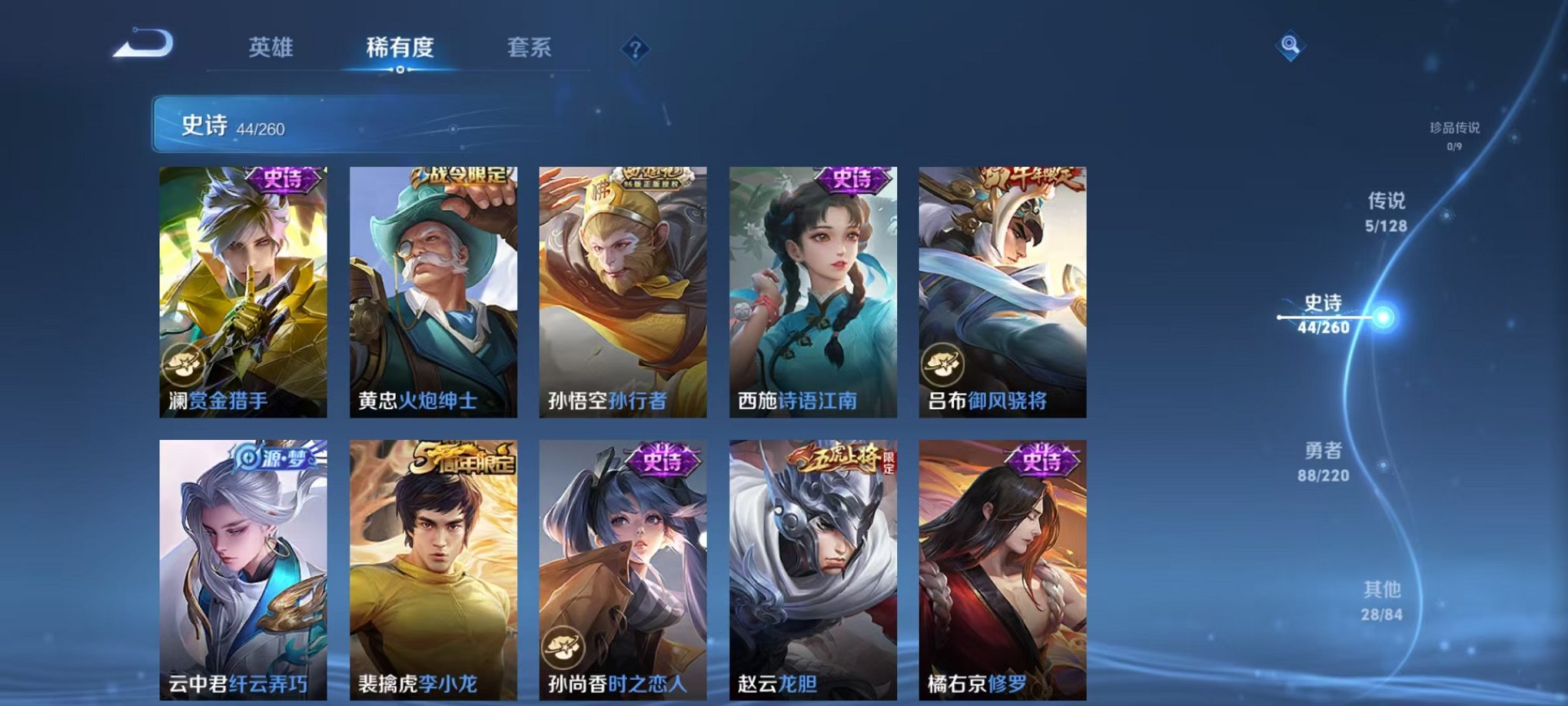 HPCMW3338504和平精英账号详情图13