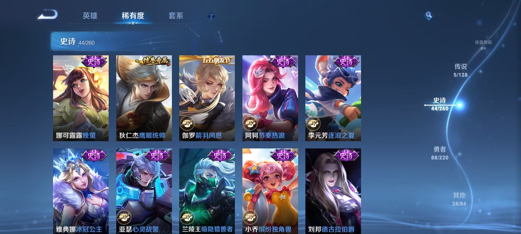 HPCMW3338504和平精英账号详情图14