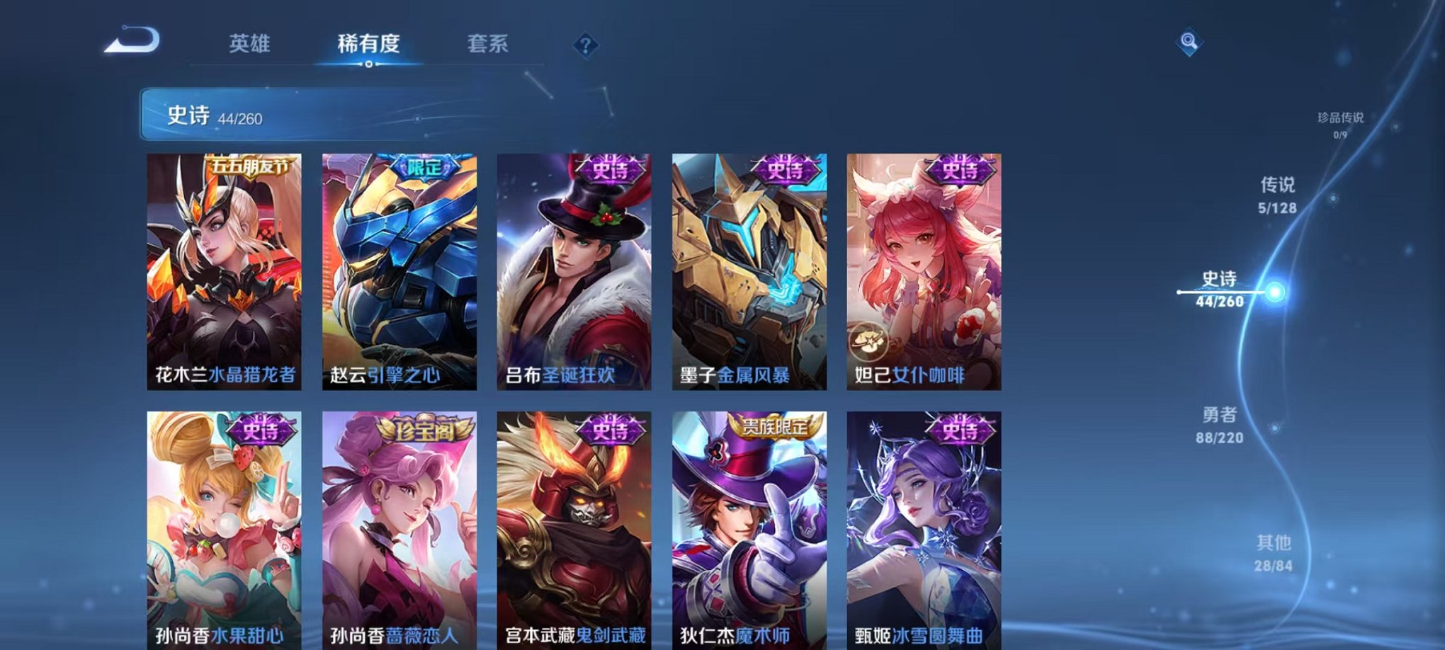 HPCMW3338504和平精英账号详情图15