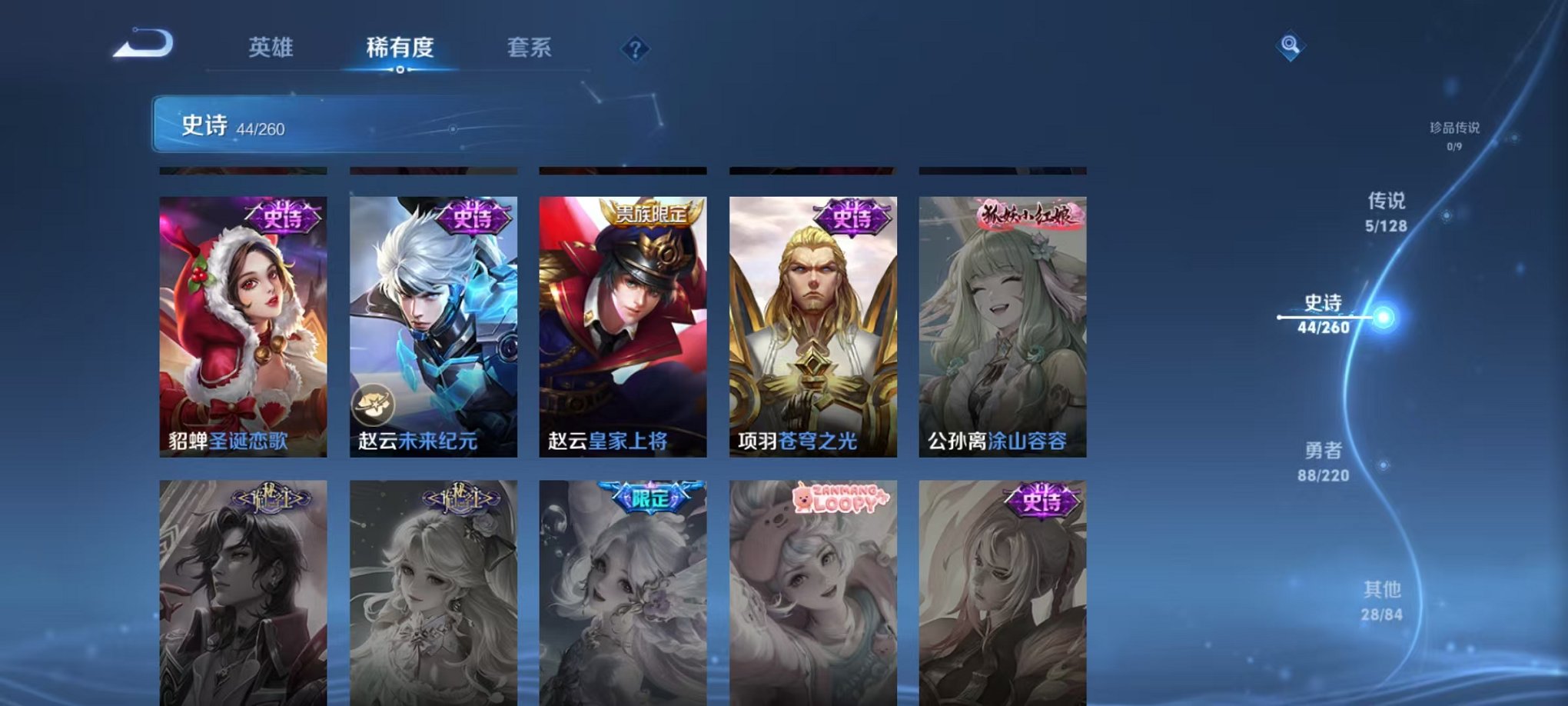 HPCMW3338504和平精英账号详情图16