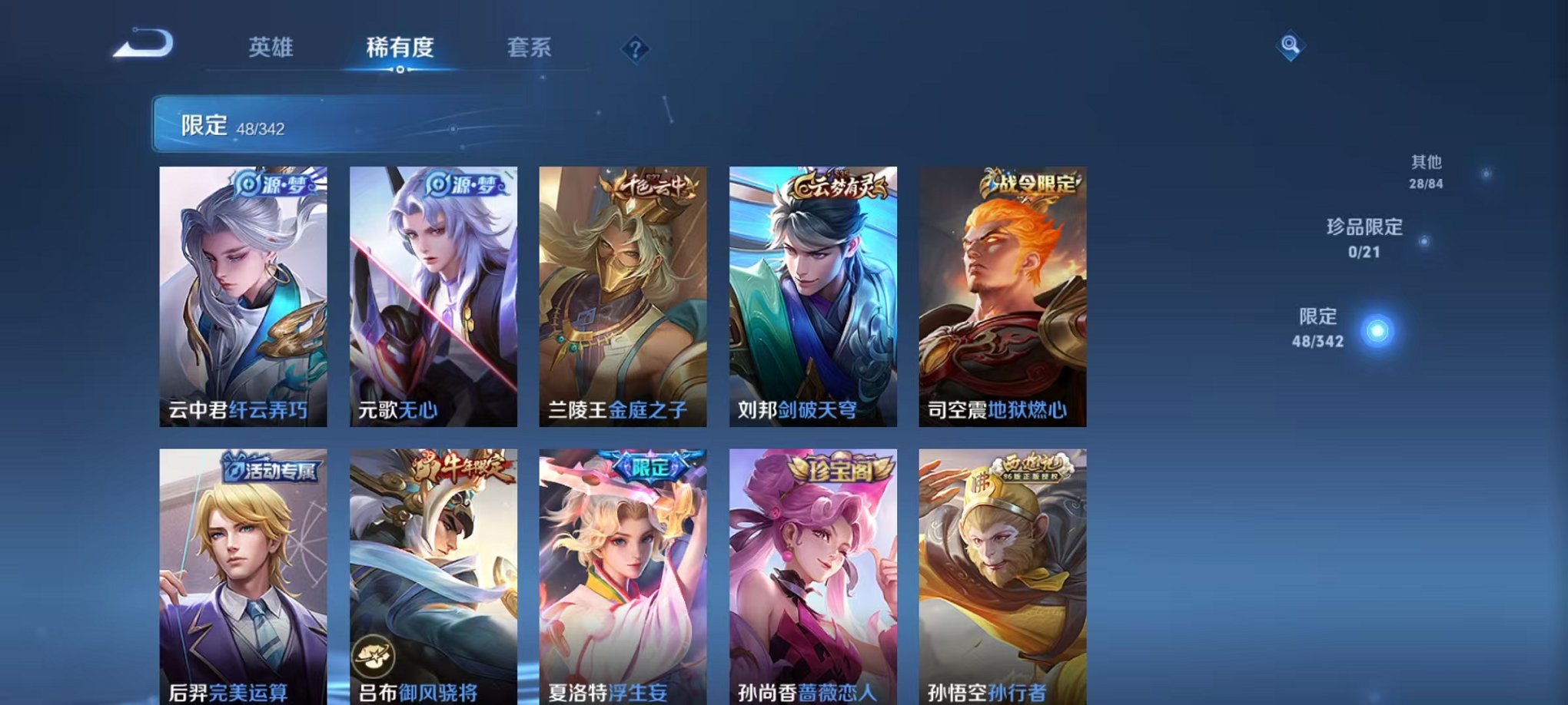 HPCMW3338504和平精英账号详情图17