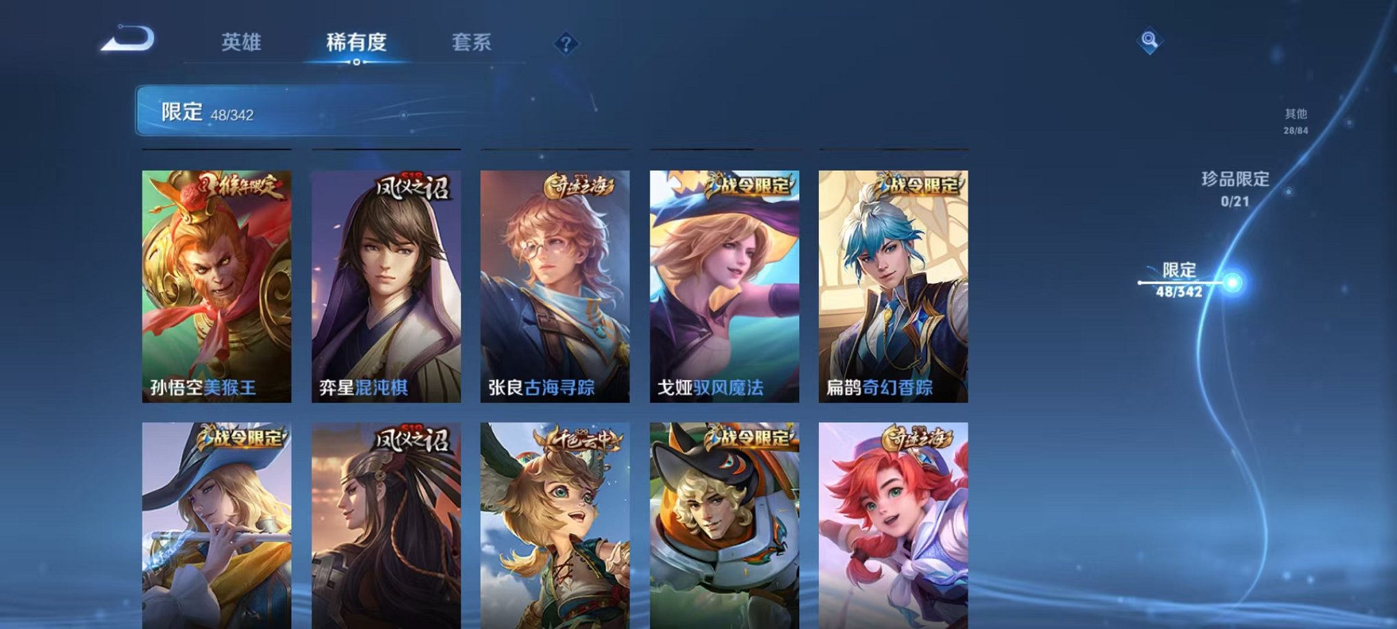 HPCMW3338504和平精英账号详情图18