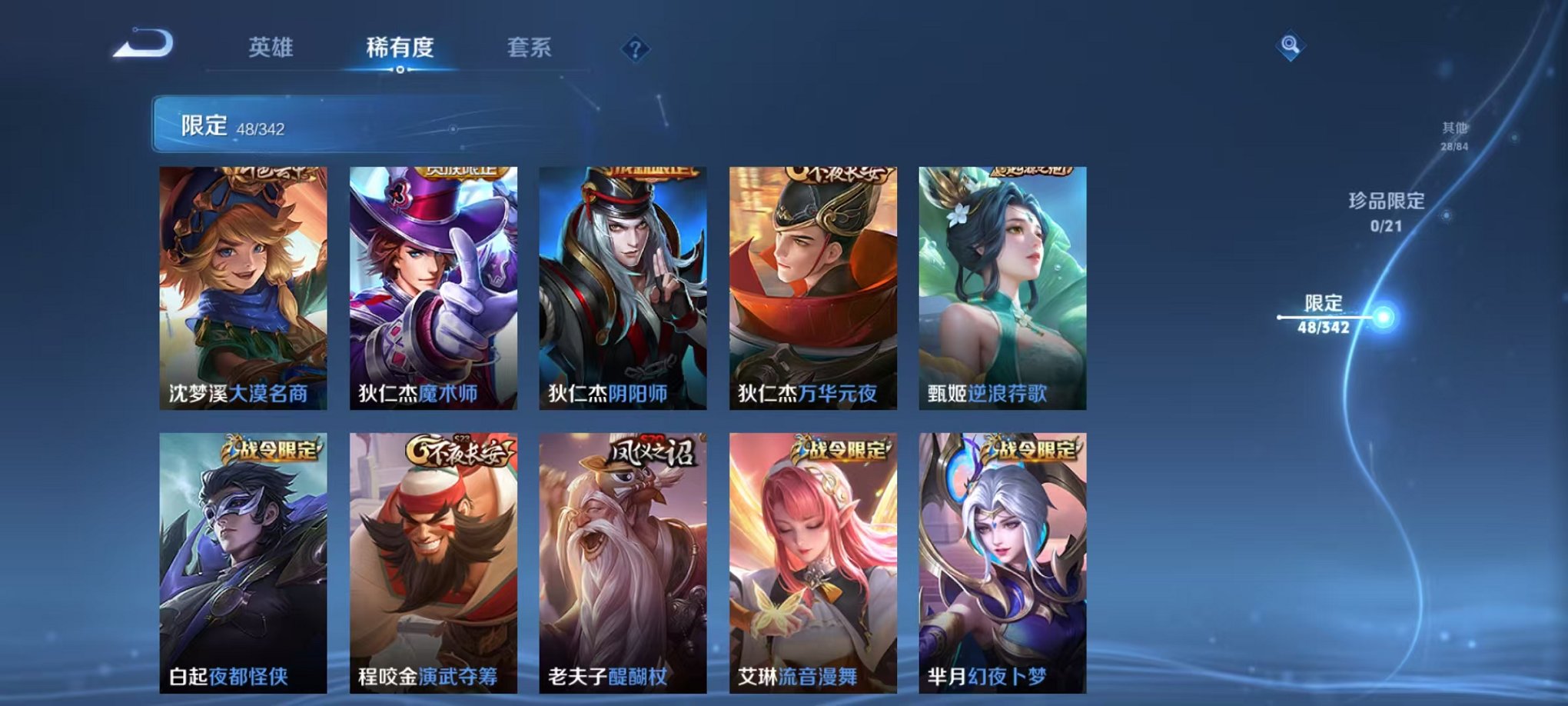 HPCMW3338504和平精英账号详情图19
