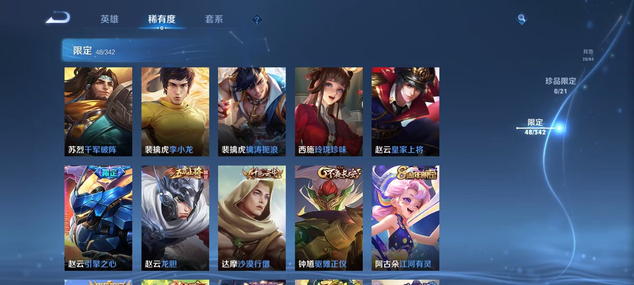 HPCMW3338504和平精英账号详情图20
