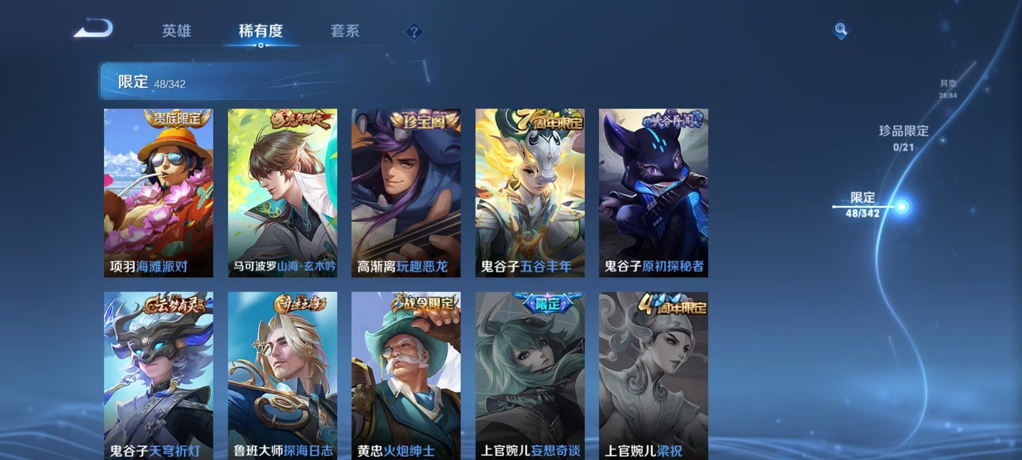 HPCMW3338504和平精英账号详情图21