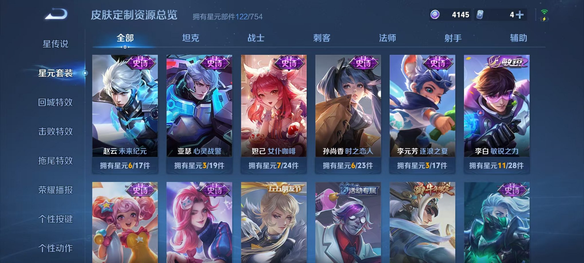 HPCMW3338504和平精英账号详情图24