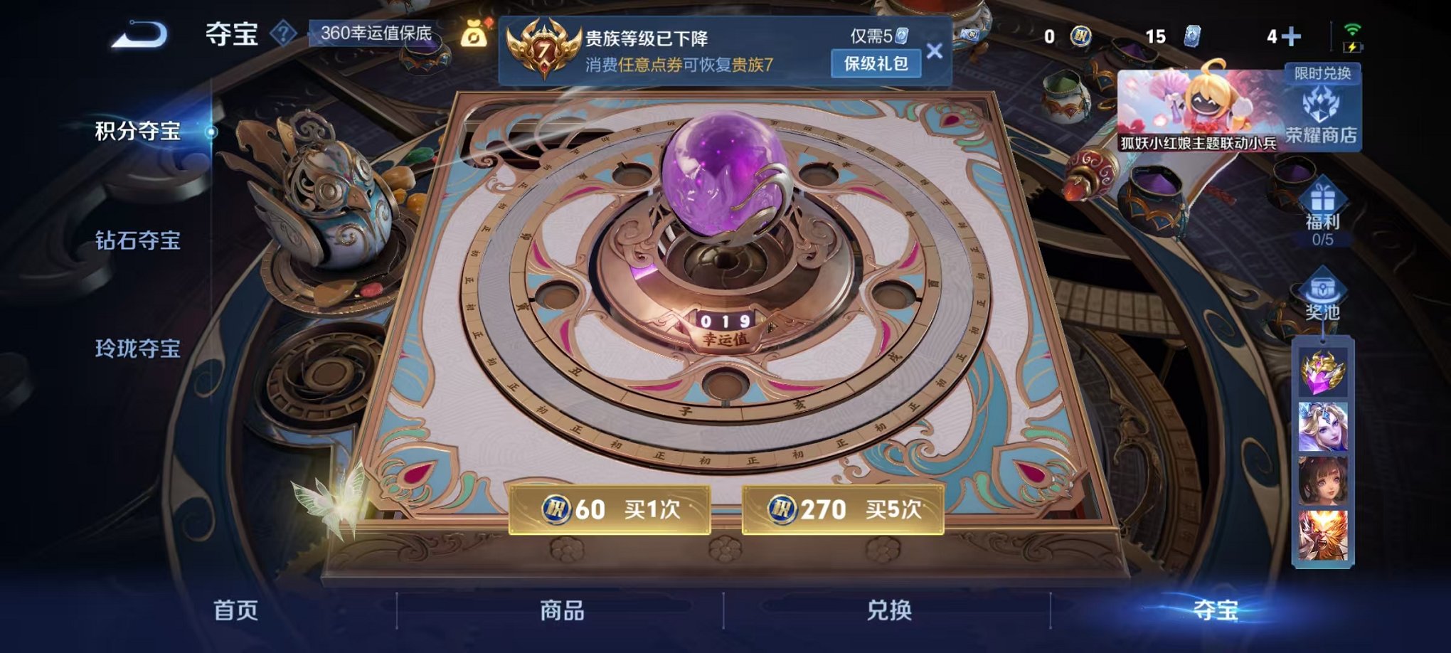 HPCMW3338504和平精英账号详情图28