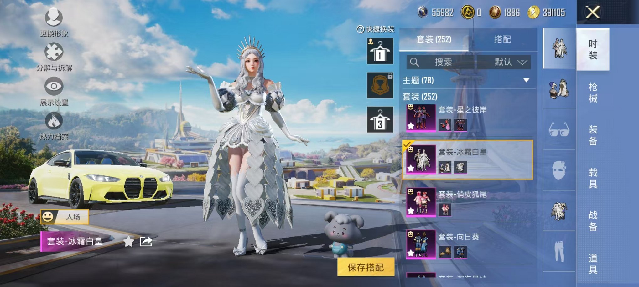 HPCMW3338504和平精英账号详情图29