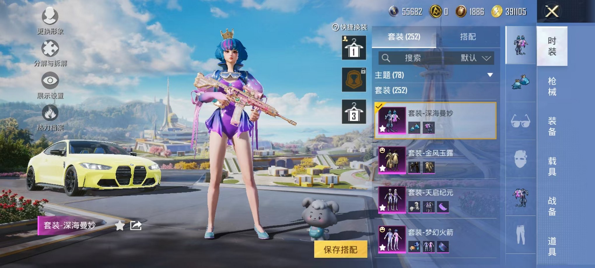 HPCMW3338504和平精英账号详情图30