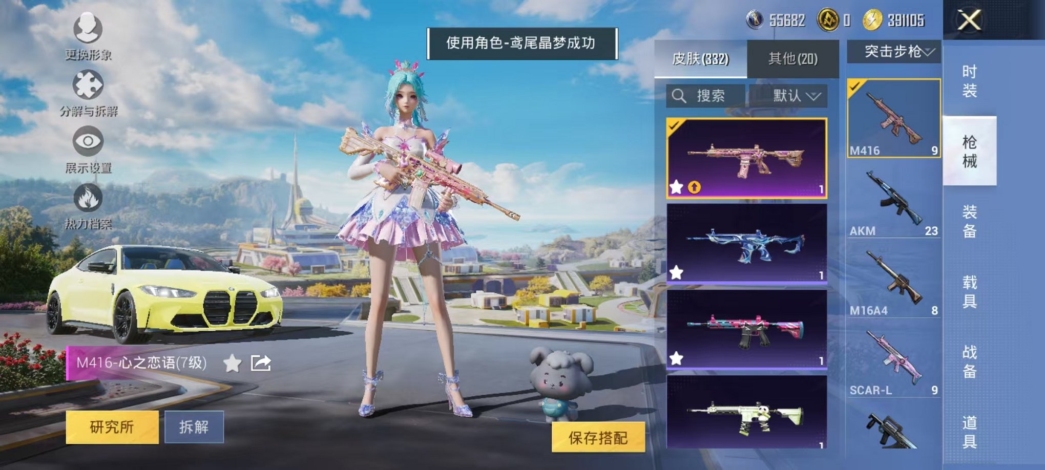 HPCMW3338504和平精英账号详情图33