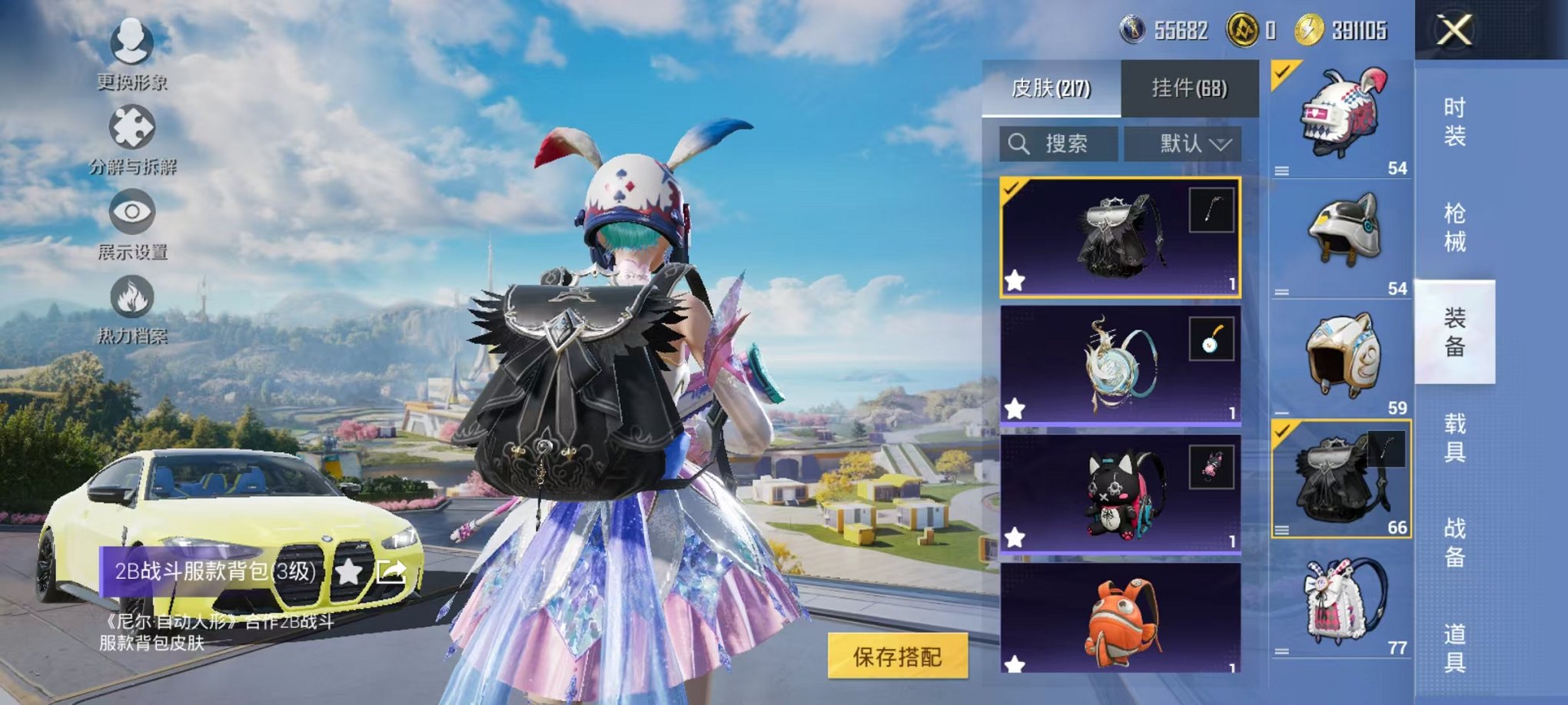 HPCMW3338504和平精英账号详情图36
