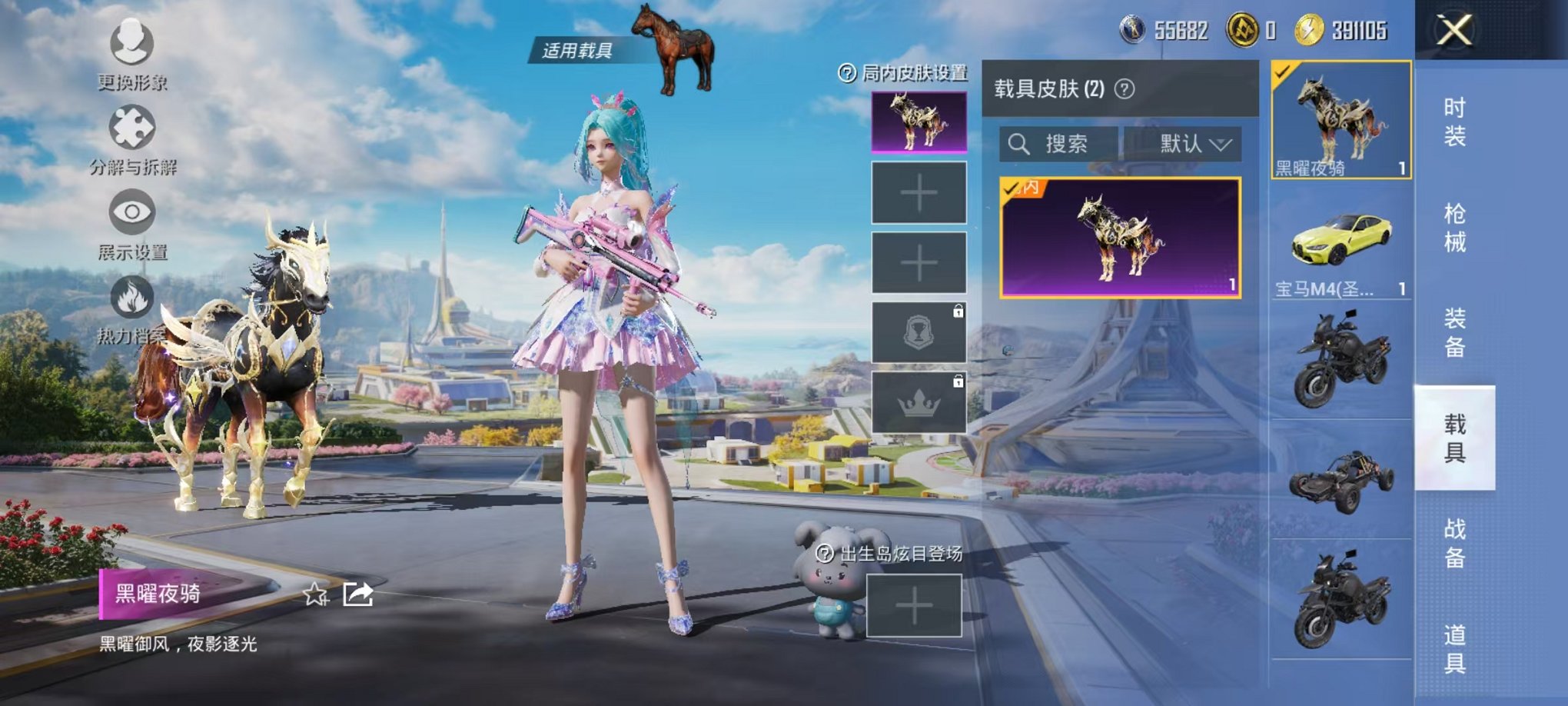 HPCMW3338504和平精英账号详情图38