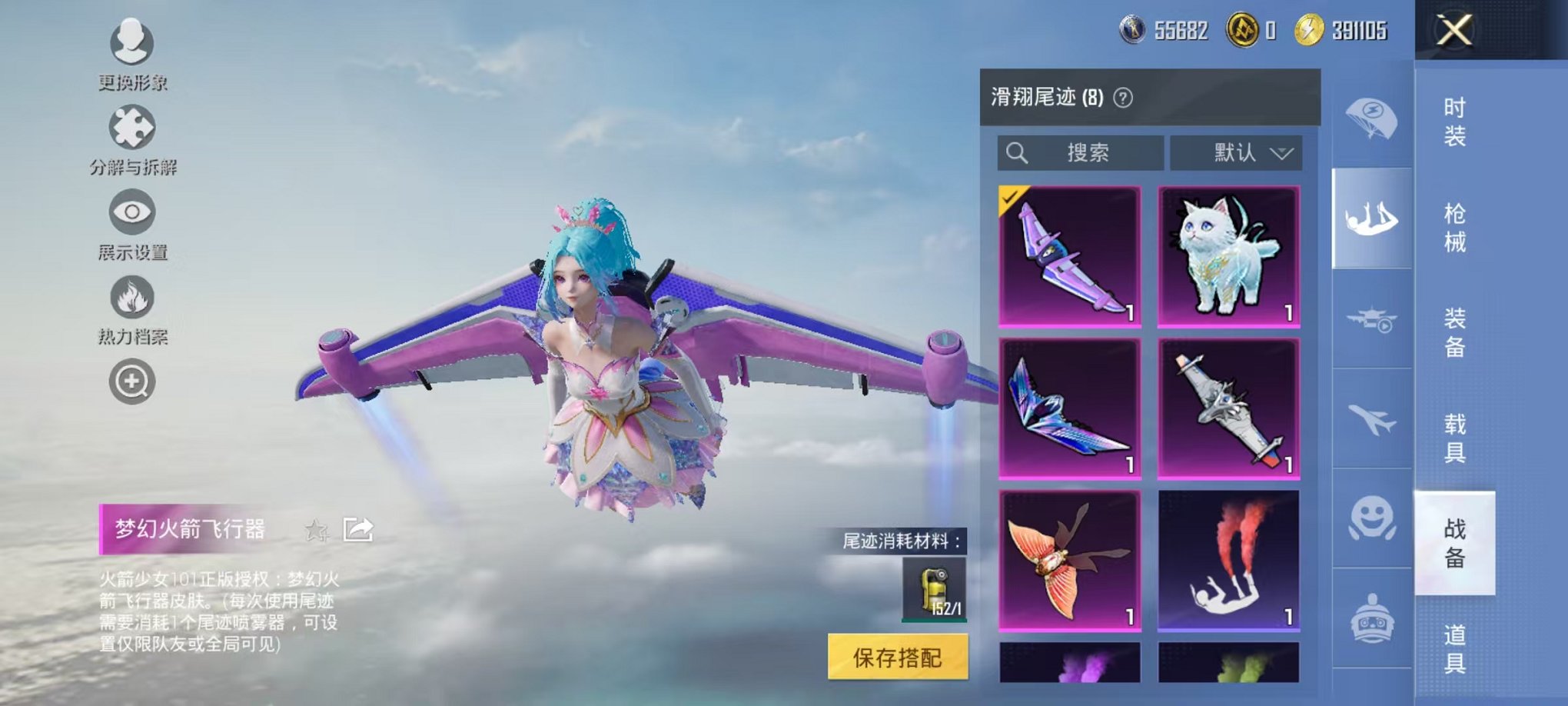HPCMW3338504和平精英账号详情图40
