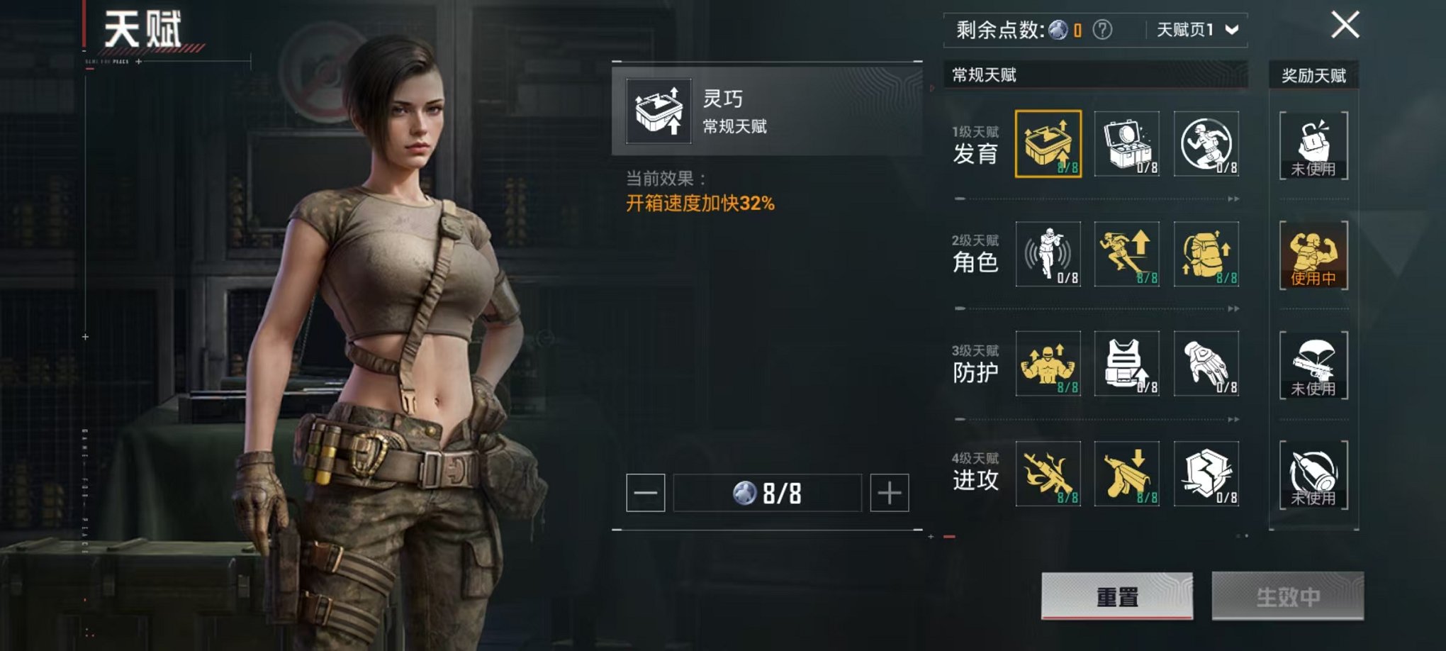 HPCMW3338505和平精英账号详情图4