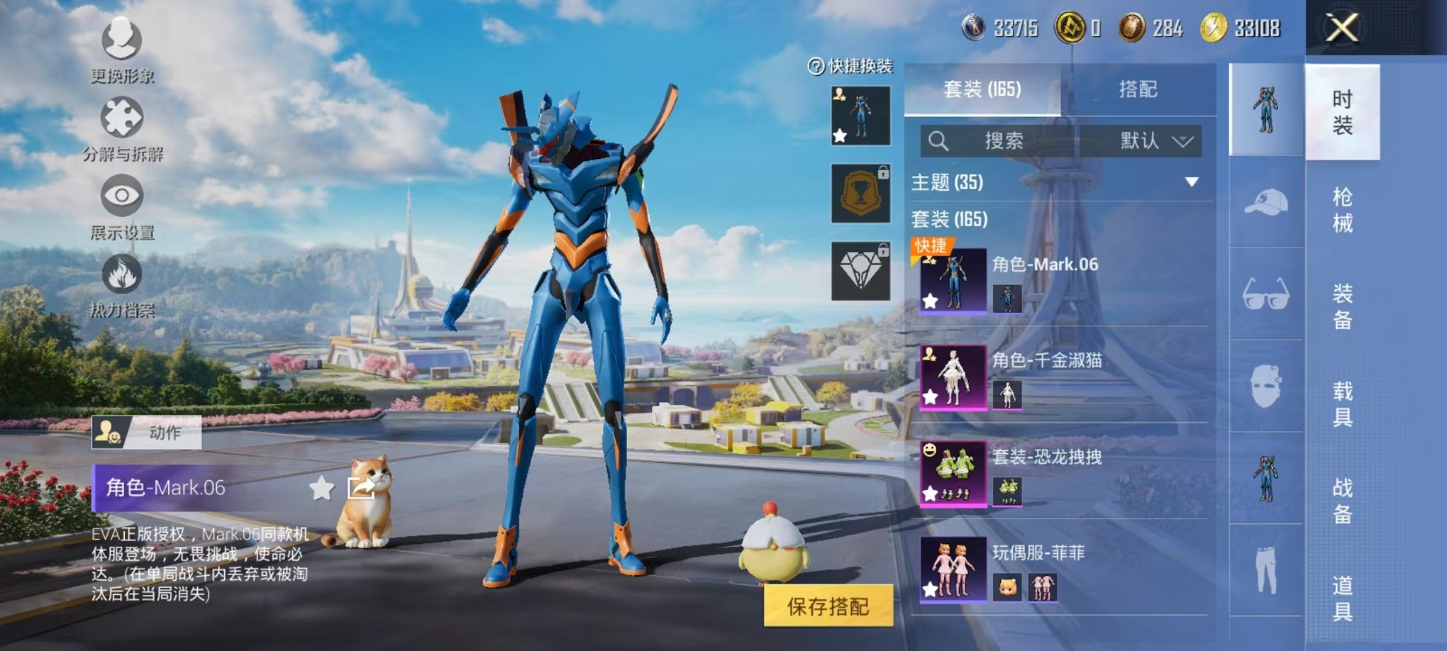 HPCMW3338505和平精英账号详情图6