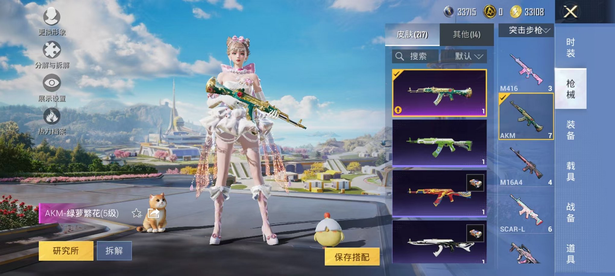 HPCMW3338505和平精英账号详情图10