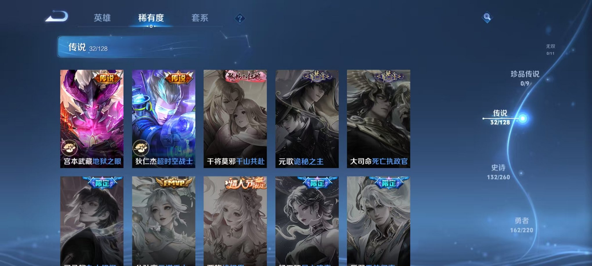 WZCMW3293947王者荣耀账号详情图8