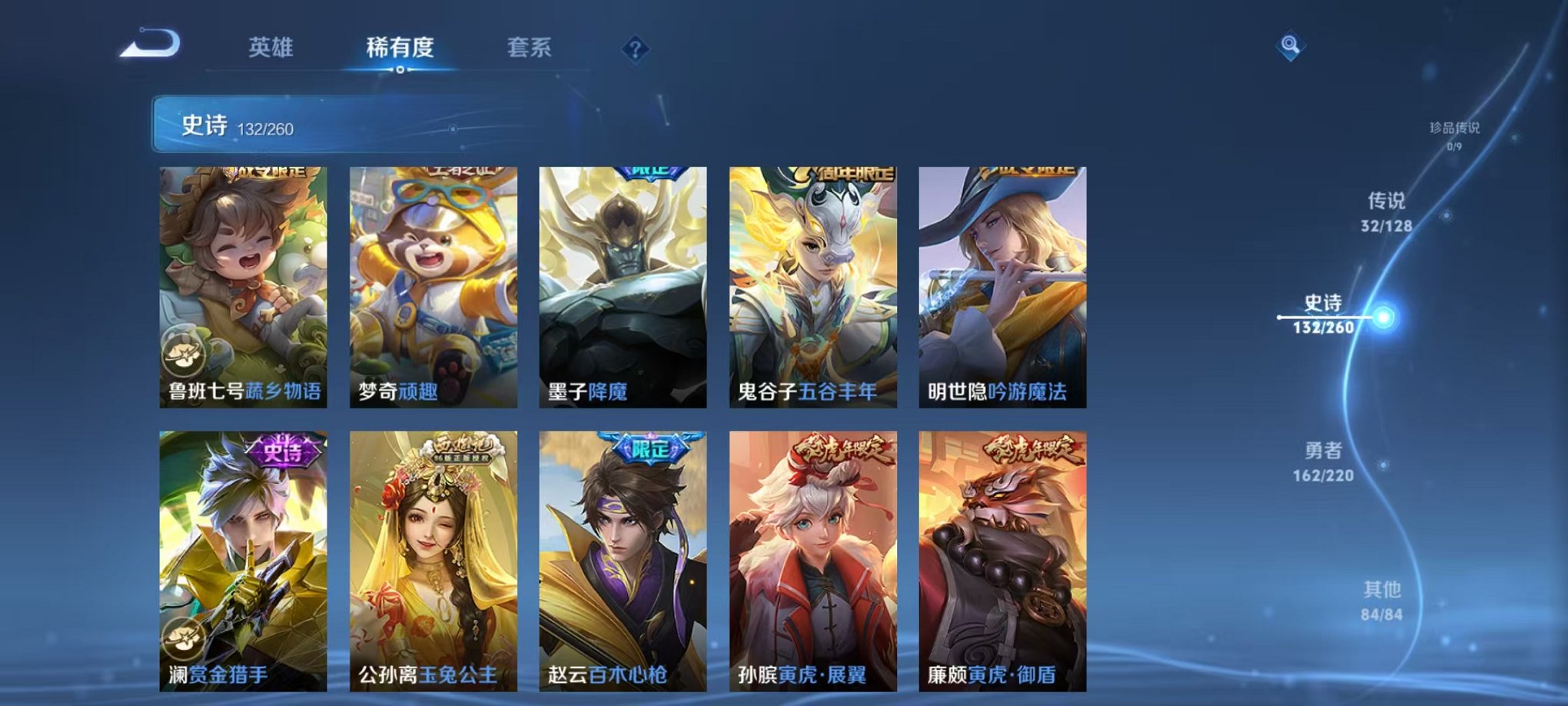 WZCMW3293947王者荣耀账号详情图10