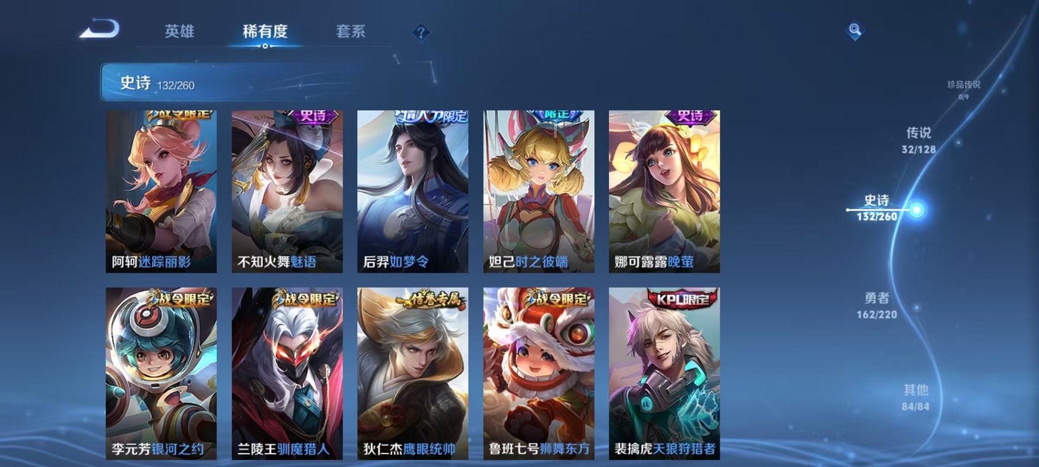 WZCMW3293947王者荣耀账号详情图14