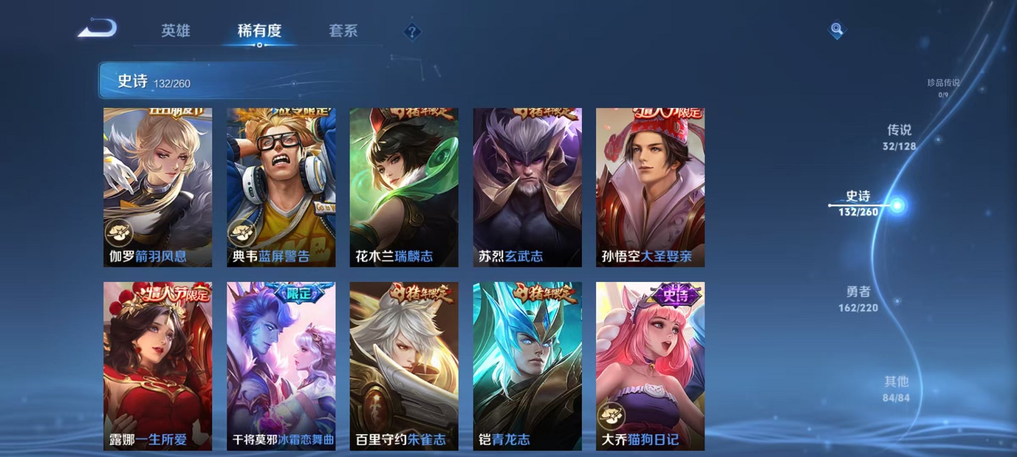 WZCMW3293947王者荣耀账号详情图15