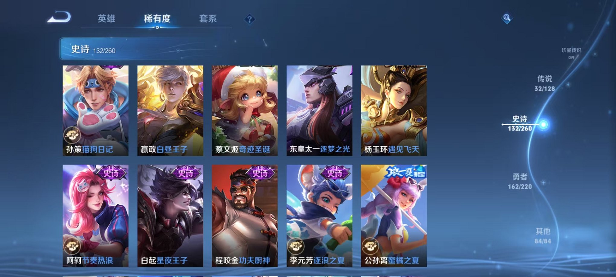 WZCMW3293947王者荣耀账号详情图16