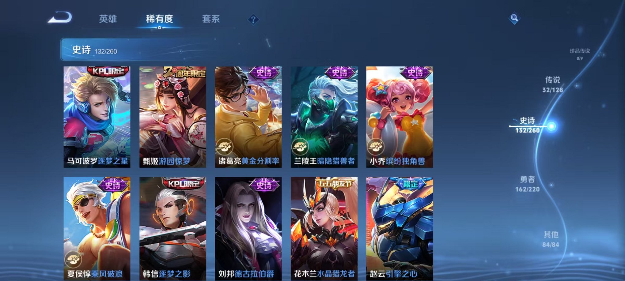 WZCMW3293947王者荣耀账号详情图18