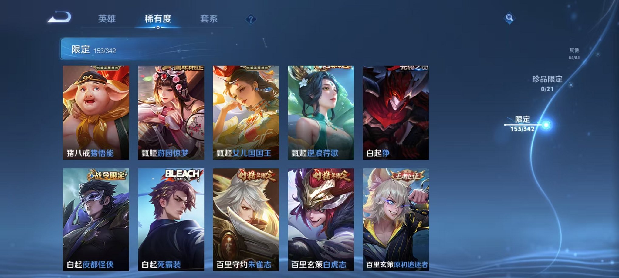 WZCMW3293947王者荣耀账号详情图27