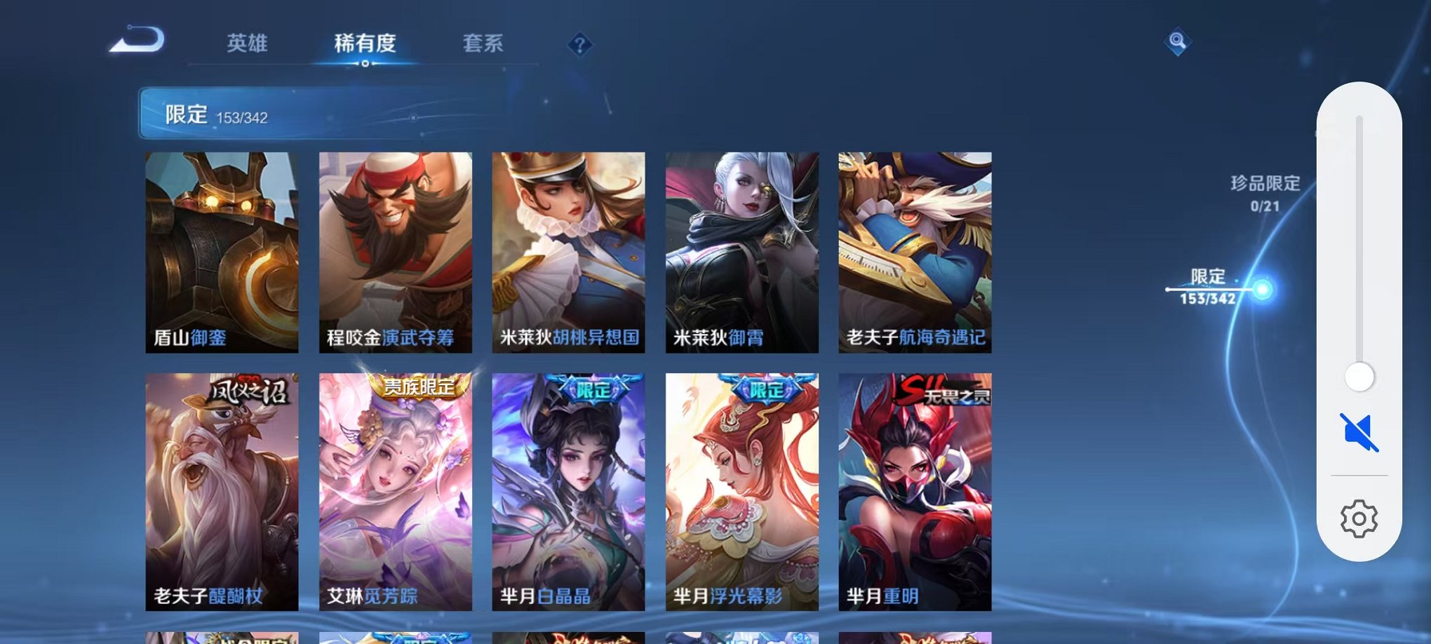 WZCMW3293947王者荣耀账号详情图28