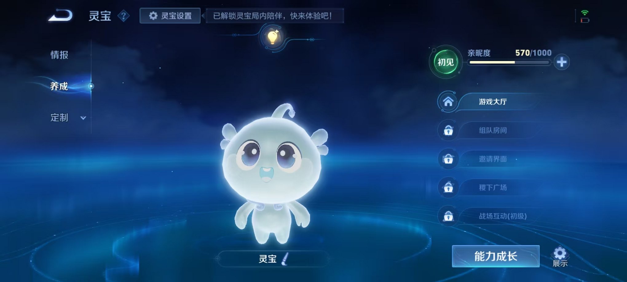 WZCMW3293947王者荣耀账号详情图39