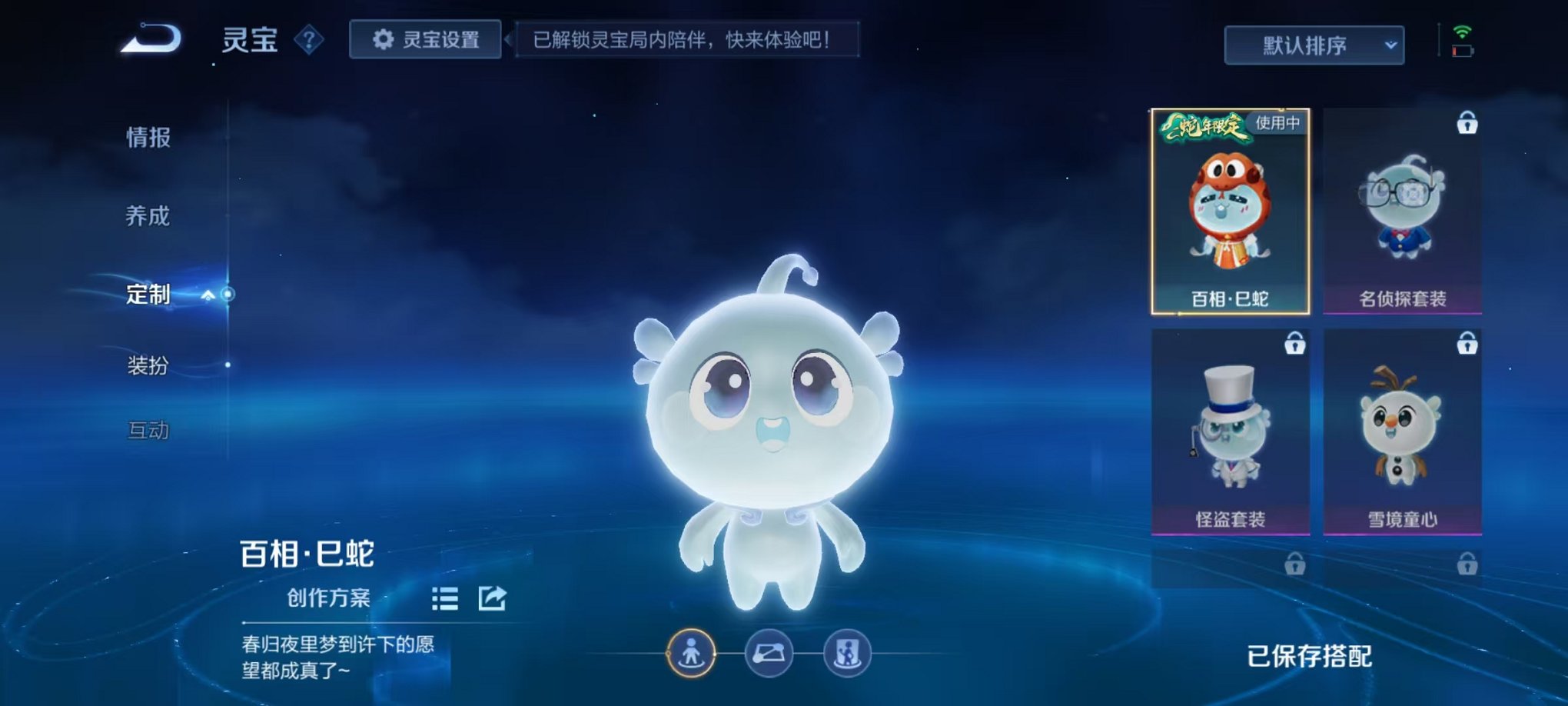 WZCMW3293947王者荣耀账号详情图40