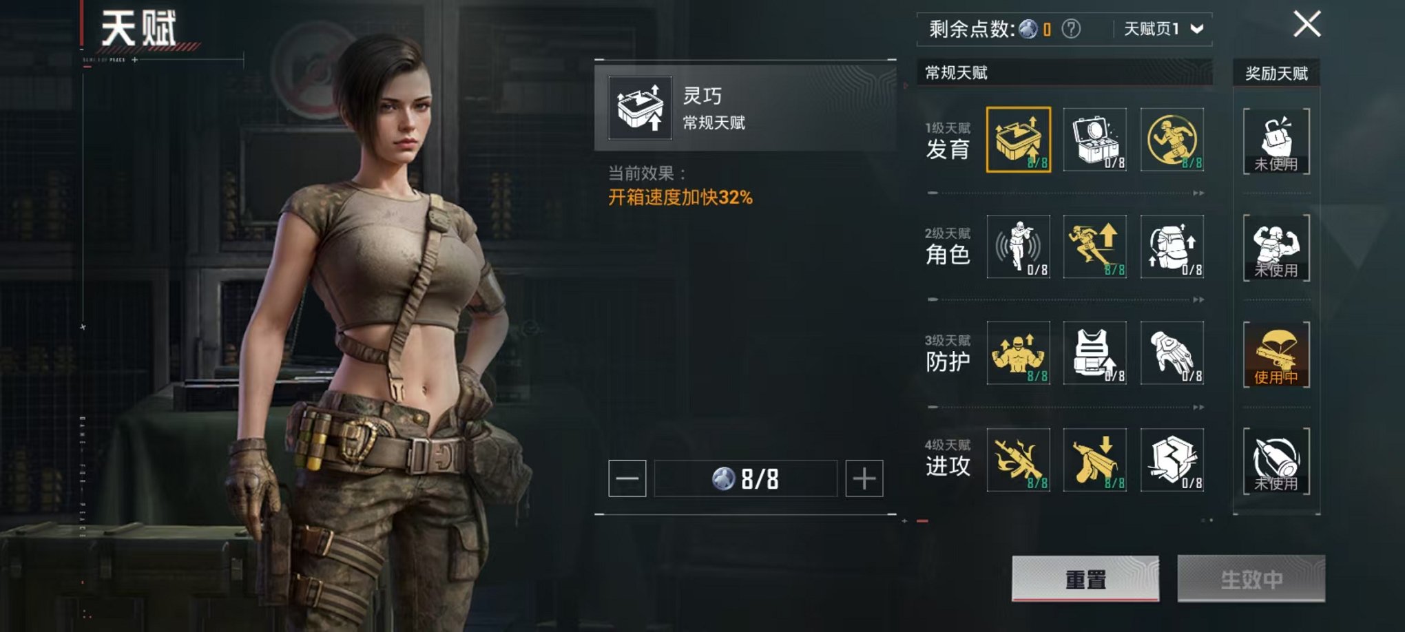 HPCMW3339279和平精英账号详情图4