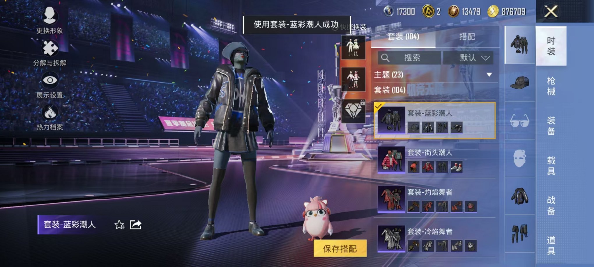 HPCMW3339279和平精英账号详情图7
