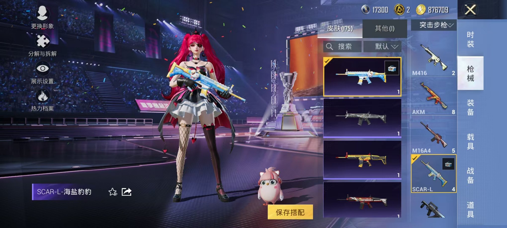 HPCMW3339279和平精英账号详情图9