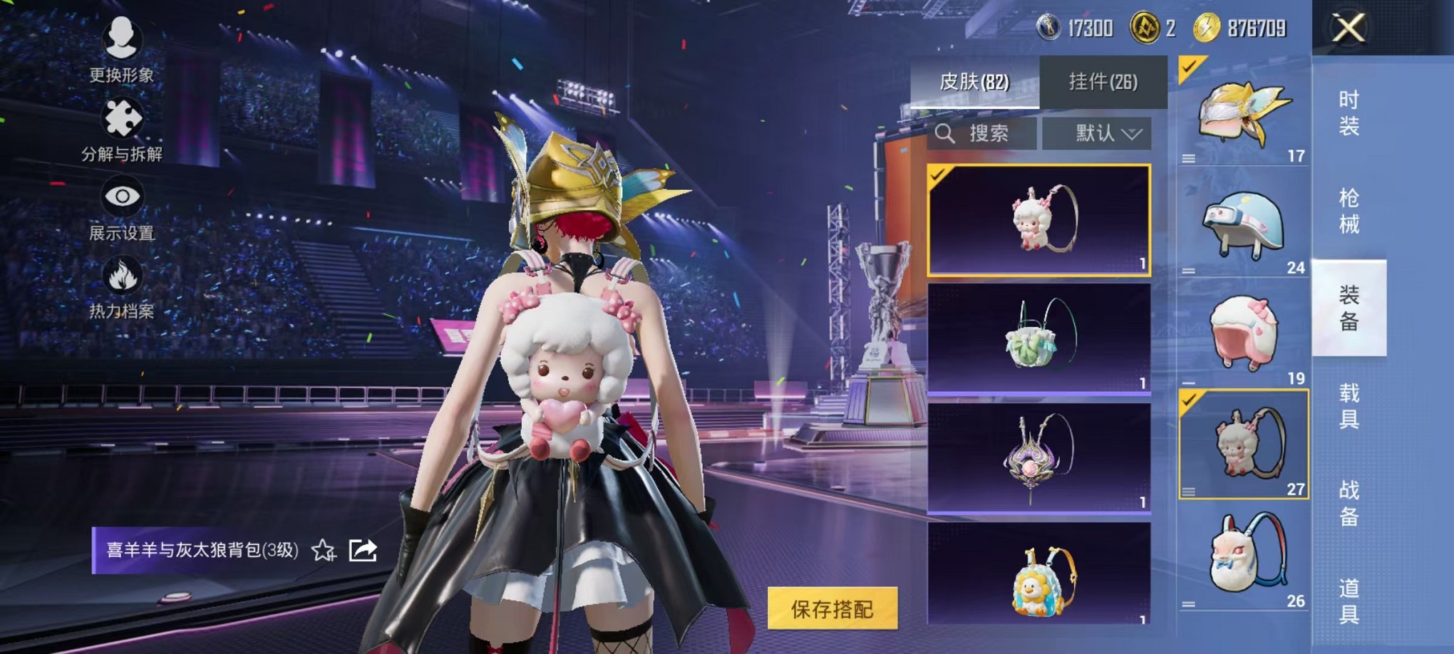 HPCMW3339279和平精英账号详情图11