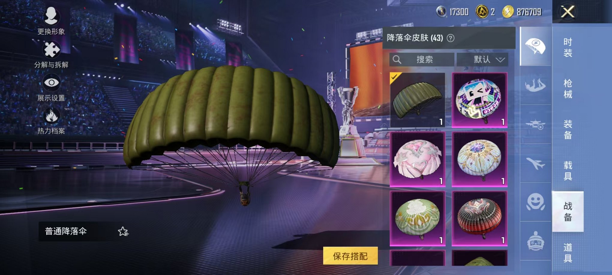 HPCMW3339279和平精英账号详情图12