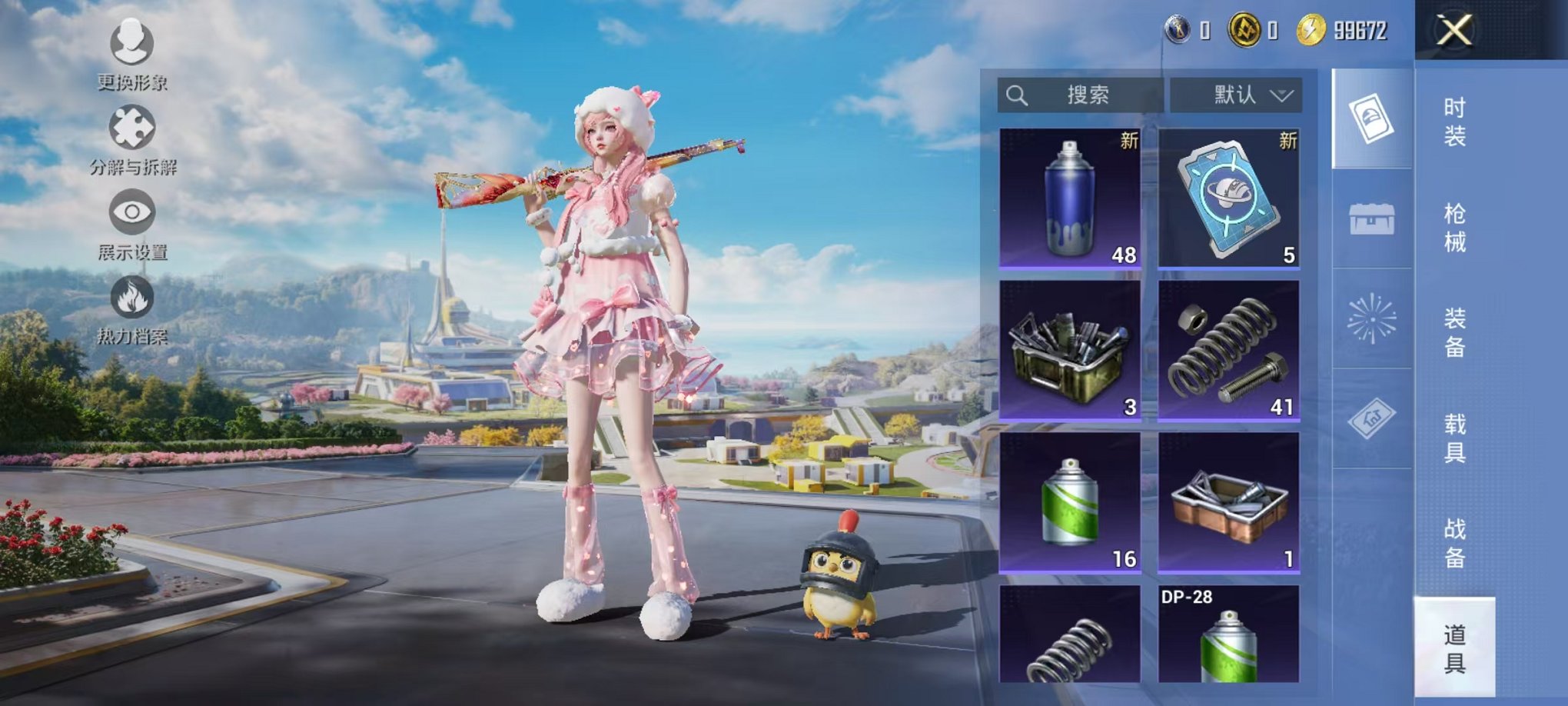 HPCMW3424343和平精英账号详情图13 HPCMW3424343和平精英账号详情图13