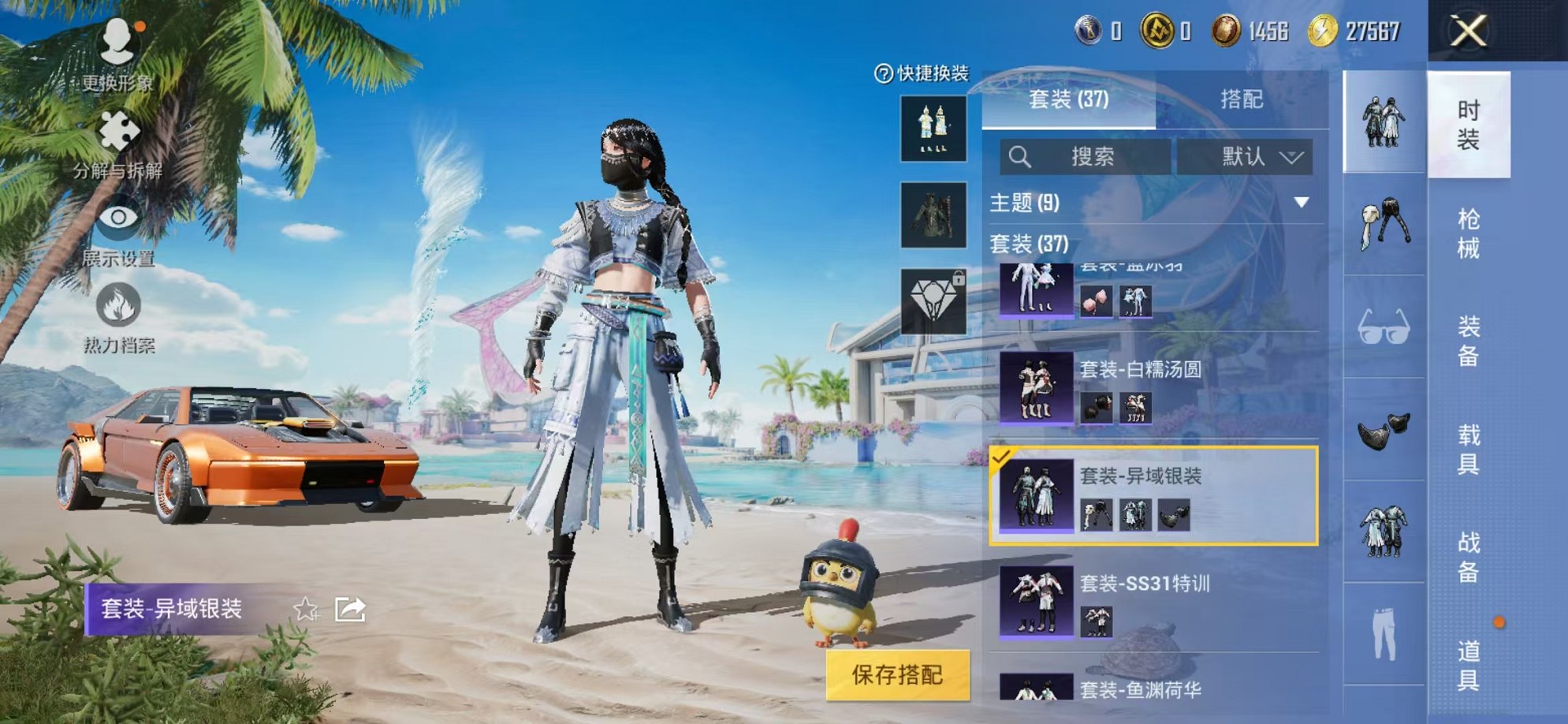 HPCMW3339243和平精英账号详情图7