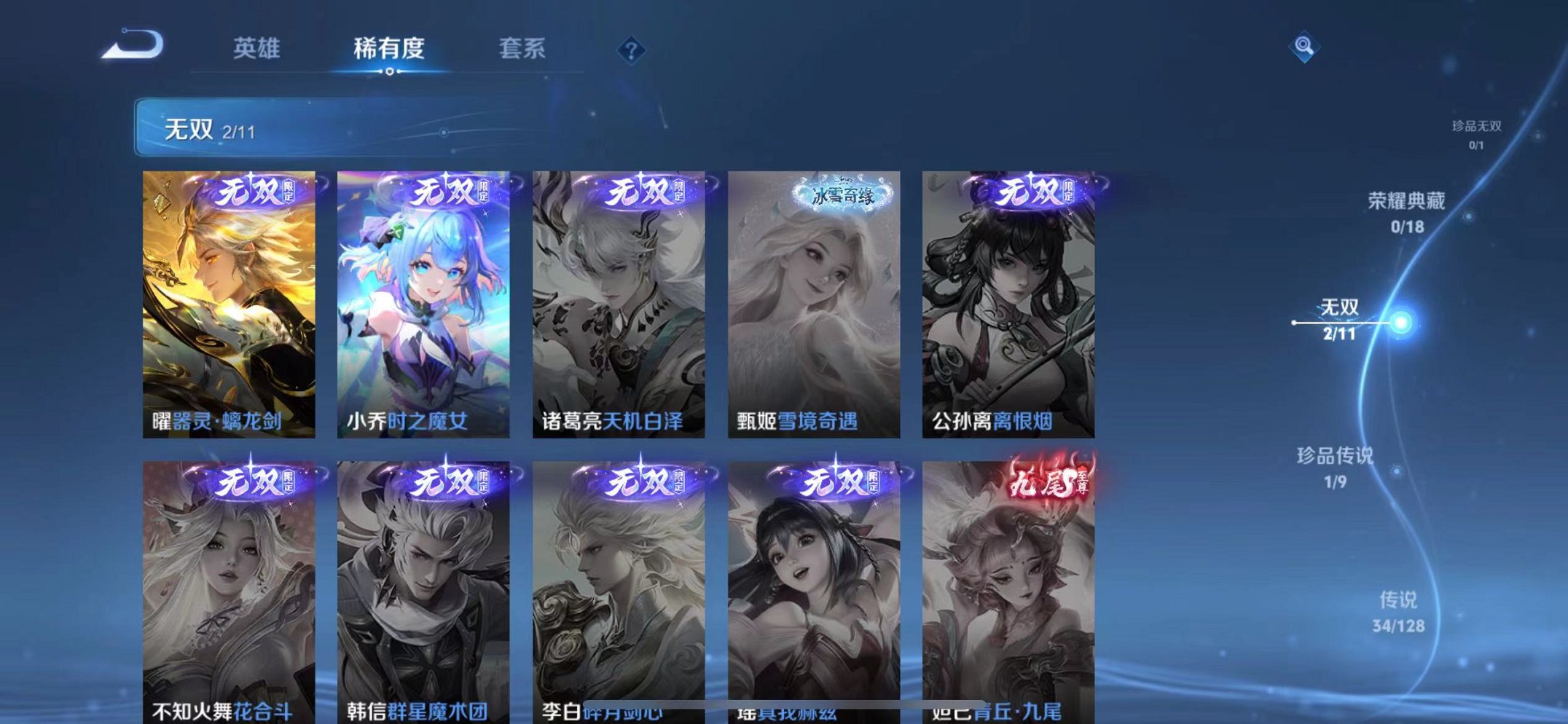 HPCMW3339249和平精英账号详情图4