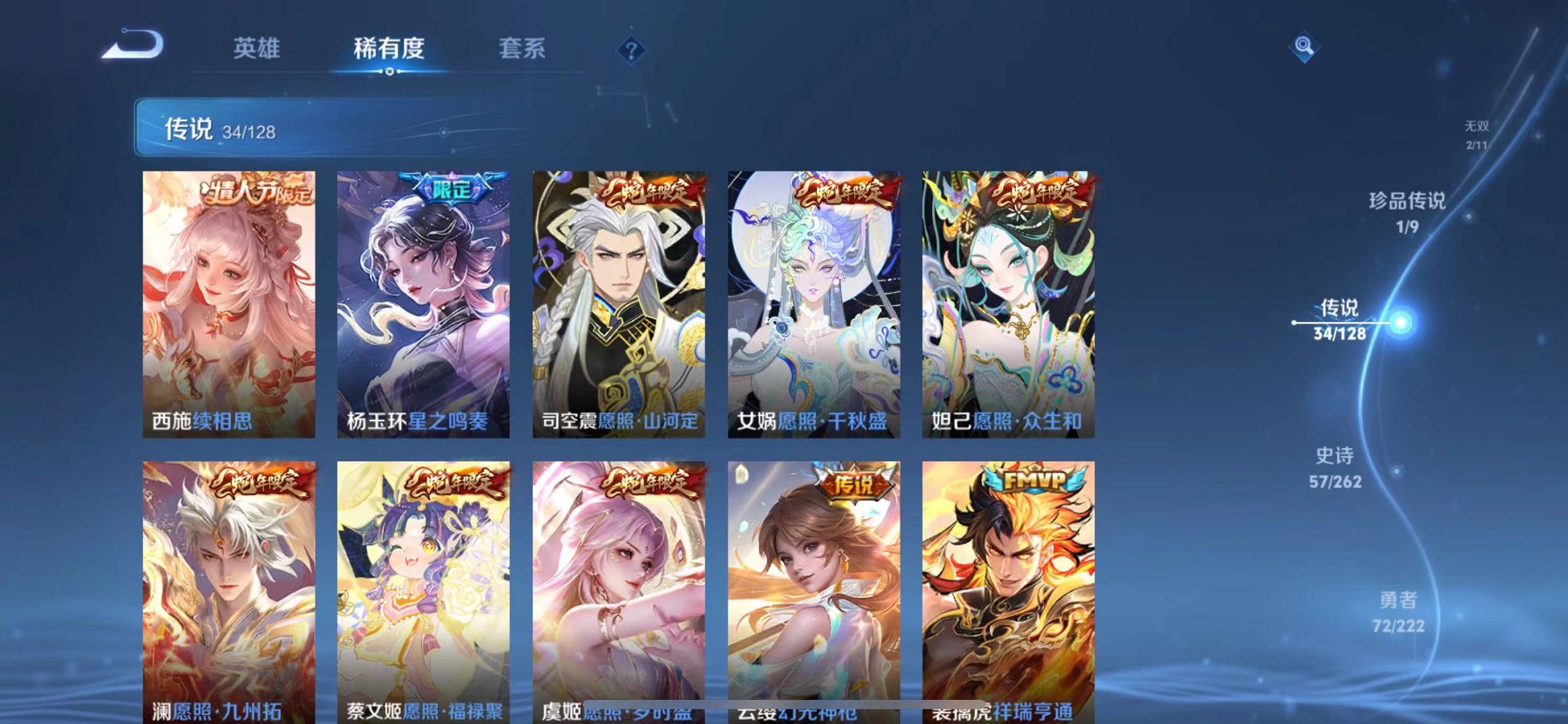 HPCMW3339249和平精英账号详情图6