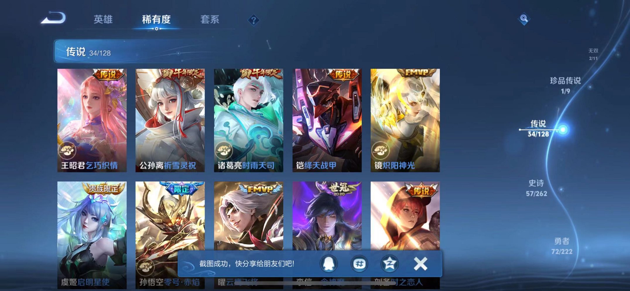 HPCMW3339249和平精英账号详情图8