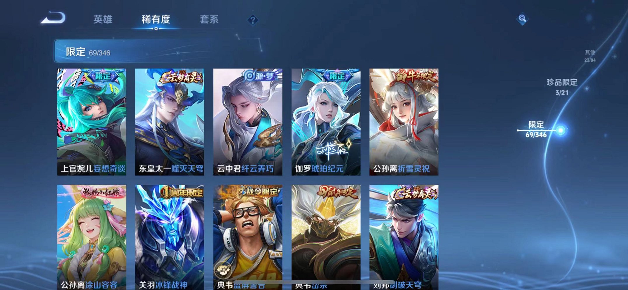 HPCMW3339249和平精英账号详情图10