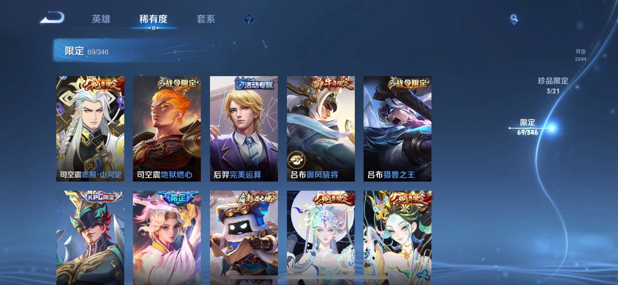 HPCMW3339249和平精英账号详情图11