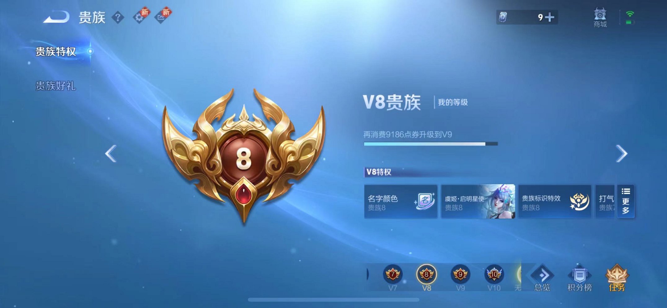 HPCMW3339249和平精英账号详情图17