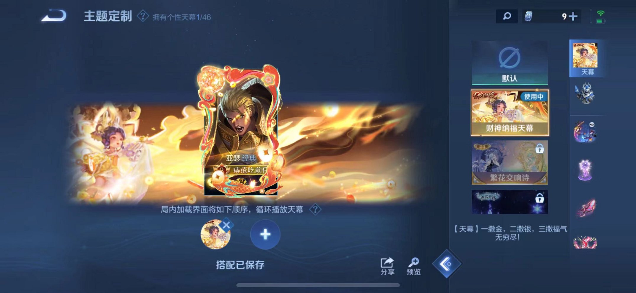 HPCMW3339249和平精英账号详情图18