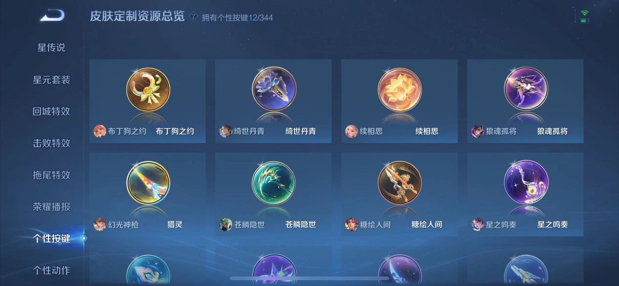 HPCMW3339249和平精英账号详情图21