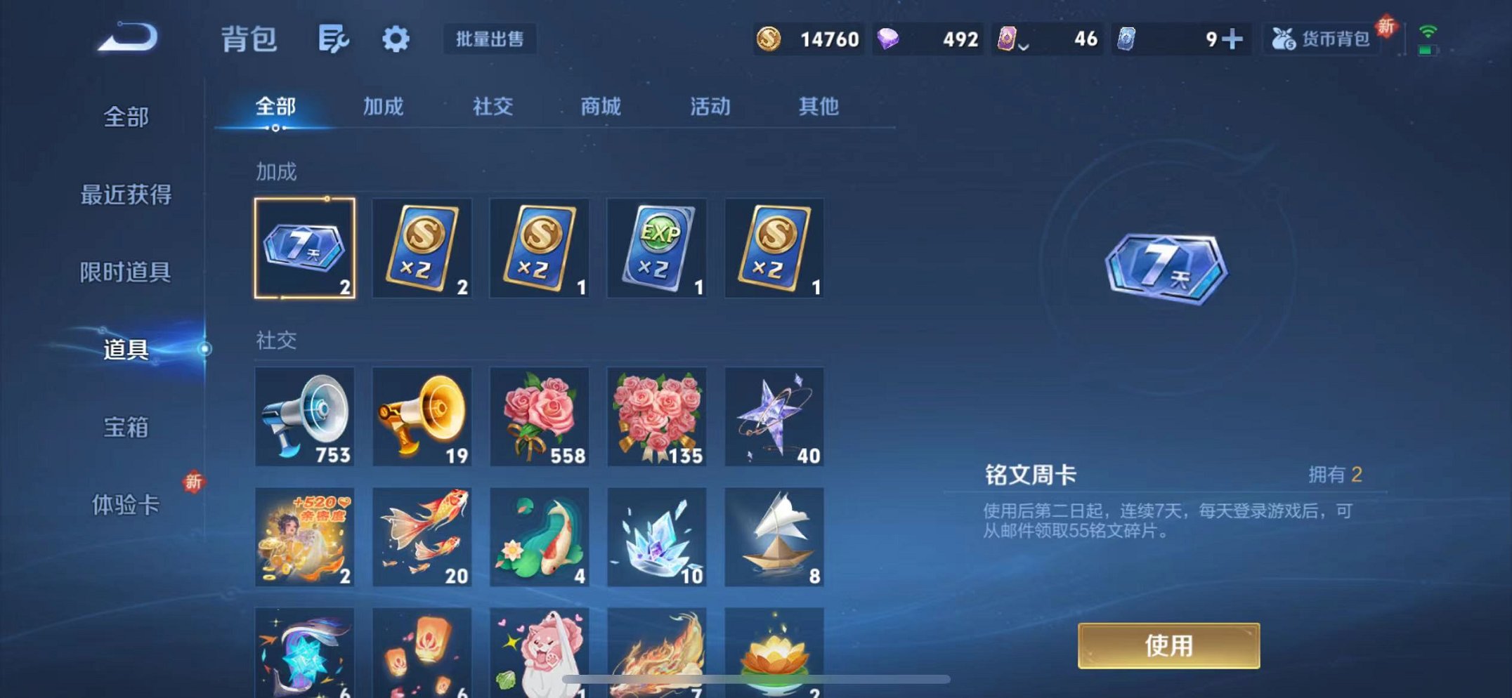 HPCMW3339249和平精英账号详情图22