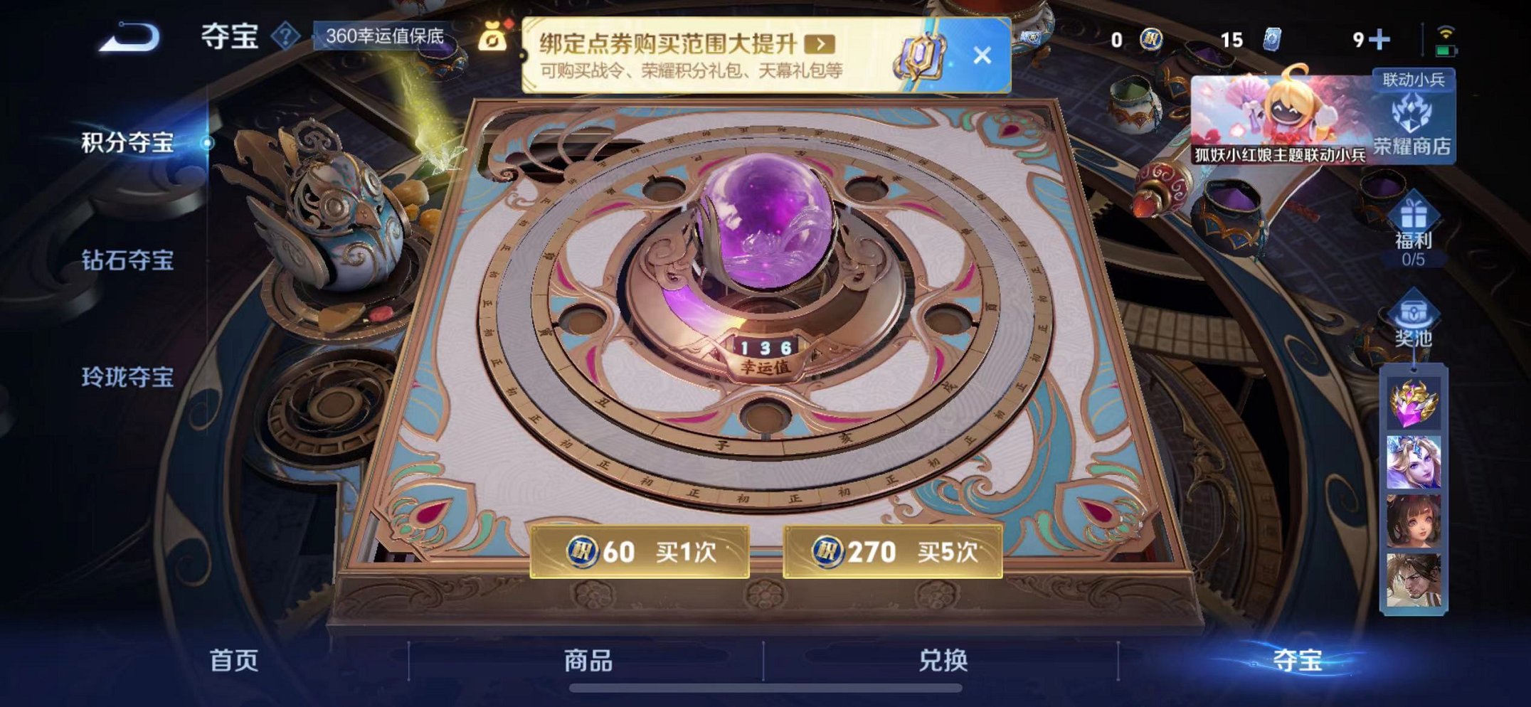 HPCMW3339249和平精英账号详情图23