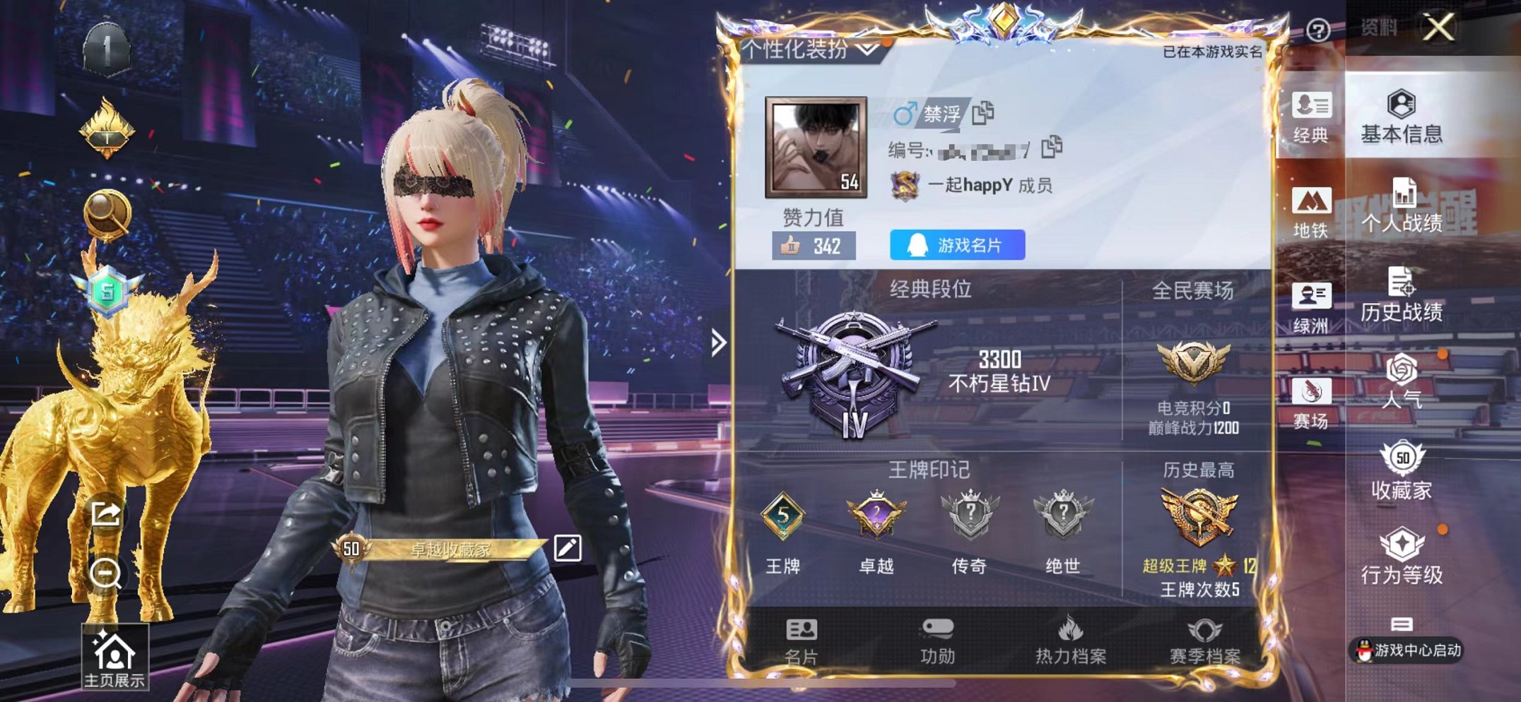 HPCMW3339249和平精英账号详情图24