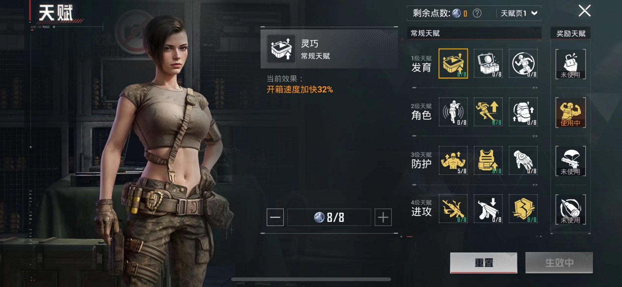 HPCMW3339249和平精英账号详情图27