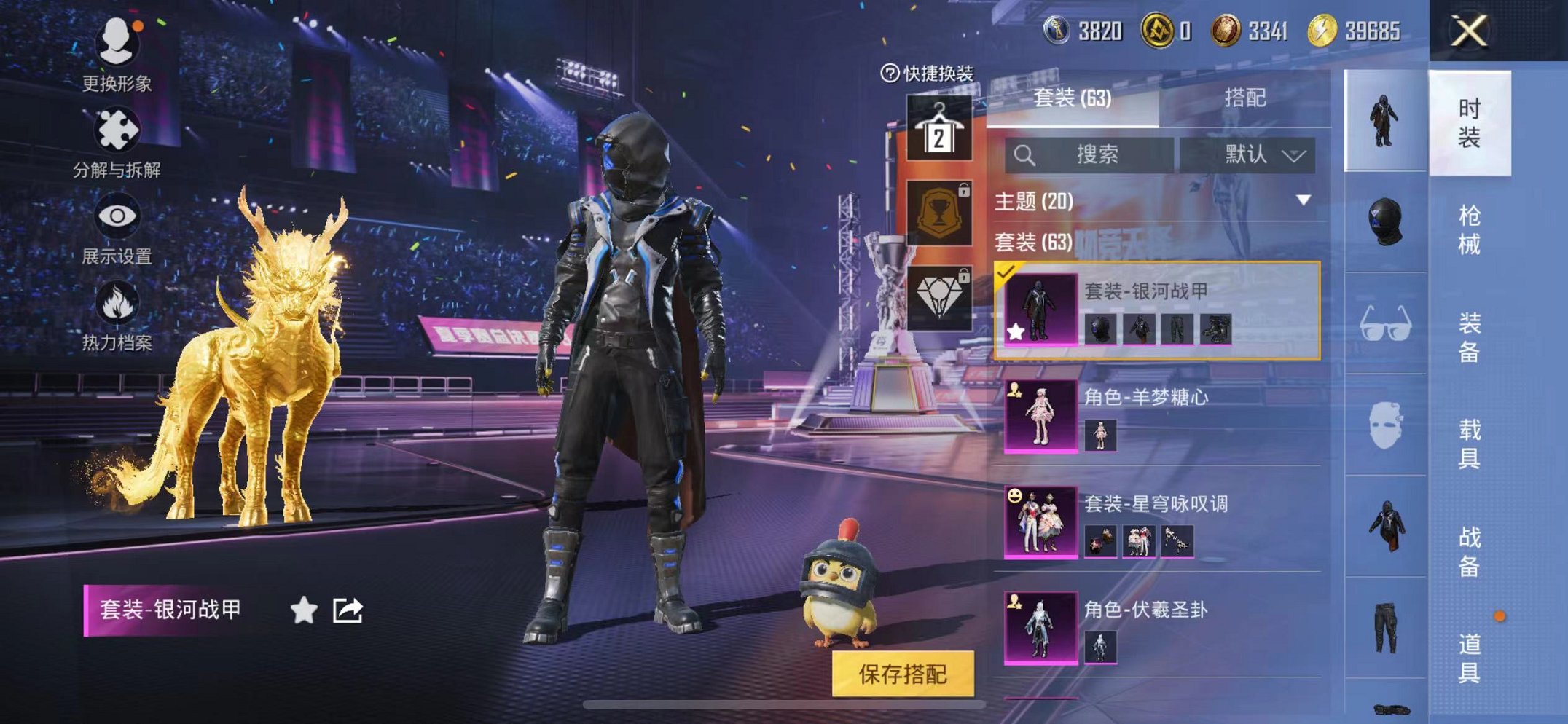 HPCMW3339249和平精英账号详情图28